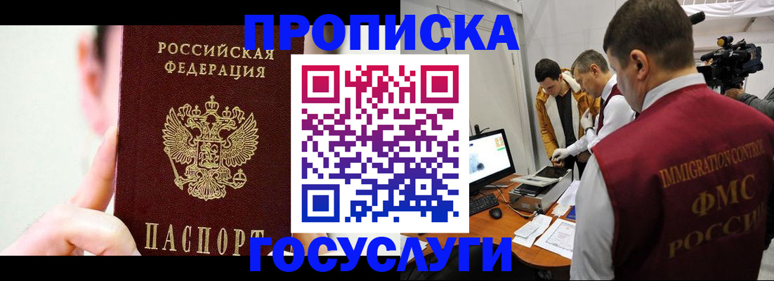 регистрация для школы в Суздали