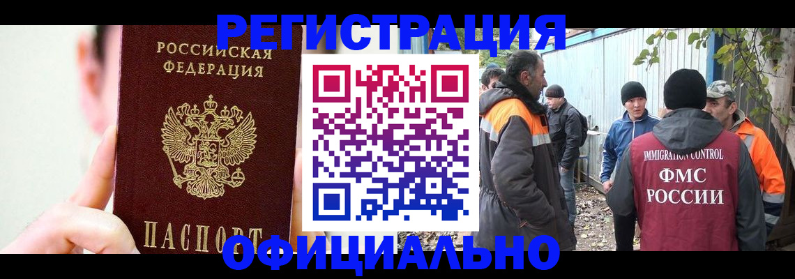 временная регистрация гарантия в Суздали